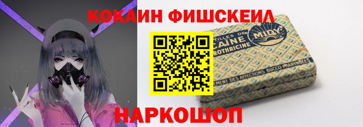 КОКАИН Columbia Калач-на-Дону