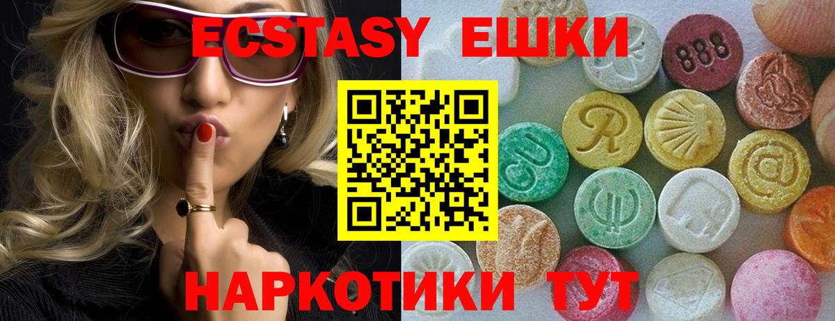 Калач-на-Дону  Вход с VPN  ГАШИШ  Канабис  APVP СК кристаллы  Меф   COCAIN  Меф 