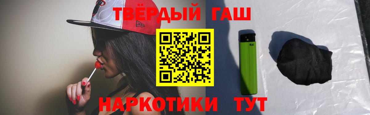 ГАШИШ гашик Калач-на-Дону