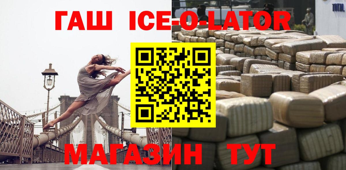 Калач-на-Дону  Гашиш VHQ  Вход с VPN  как найти   Гашиш Cannabis 