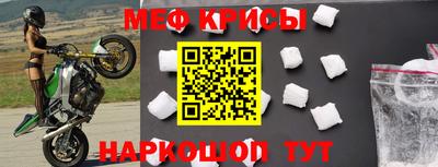 мяу мяу мука Берёзовский