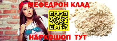 ALPHA-PVP Беслан