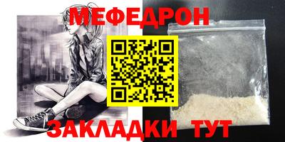 шишки Бийск