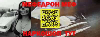 ALPHA-PVP Беслан