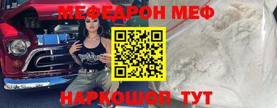 шишки Бийск