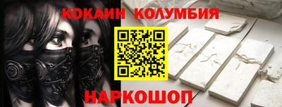 шишки Бийск