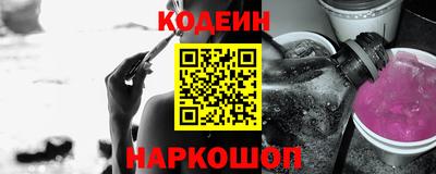 ALPHA-PVP Беслан