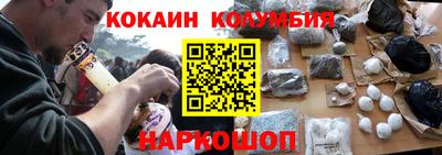 ALPHA-PVP Беслан