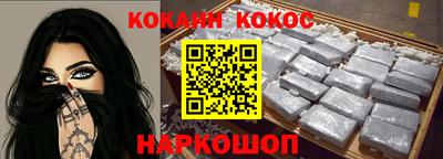 ALPHA-PVP Беслан