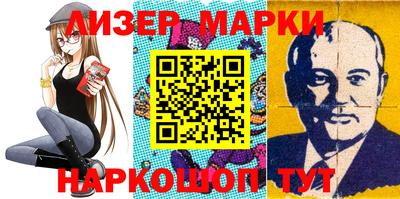 ALPHA-PVP Беслан