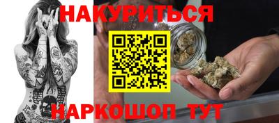 шишки Бийск