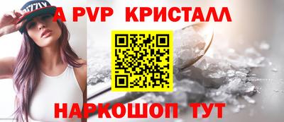 прущие крисы Кузнецк