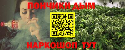 ALPHA-PVP Беслан