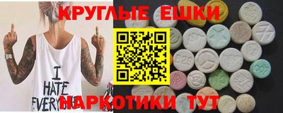 ALPHA-PVP Беслан