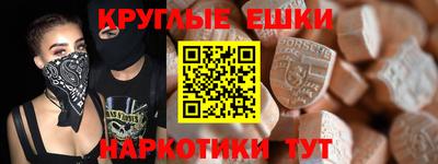 шишки Бийск