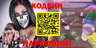 мяу мяу мука Берёзовский
