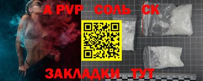 шишки Бийск