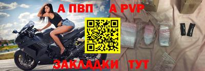 шишки Бийск
