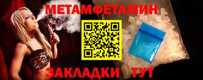 мяу мяу мука Берёзовский