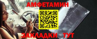 шишки Бийск