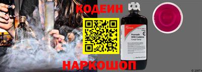 шишки Бийск