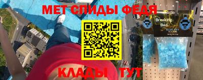 ALPHA-PVP Беслан