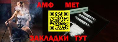 ALPHA-PVP Беслан