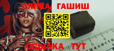 шишки Бийск