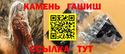 шишки Бийск