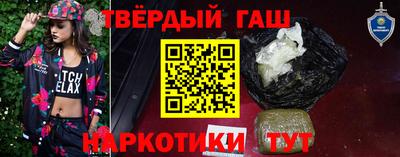 ALPHA-PVP Беслан