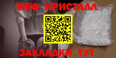 ALPHA-PVP Беслан