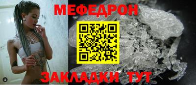 мяу мяу мука Берёзовский
