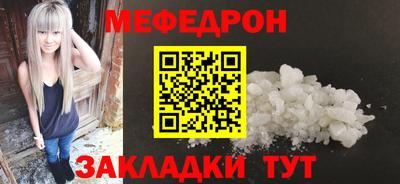шишки Бийск
