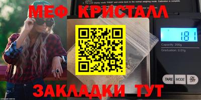 шишки Бийск