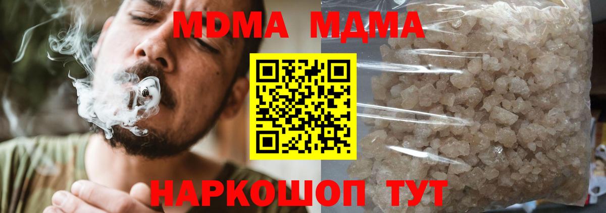 MDMA VHQ Калач-на-Дону