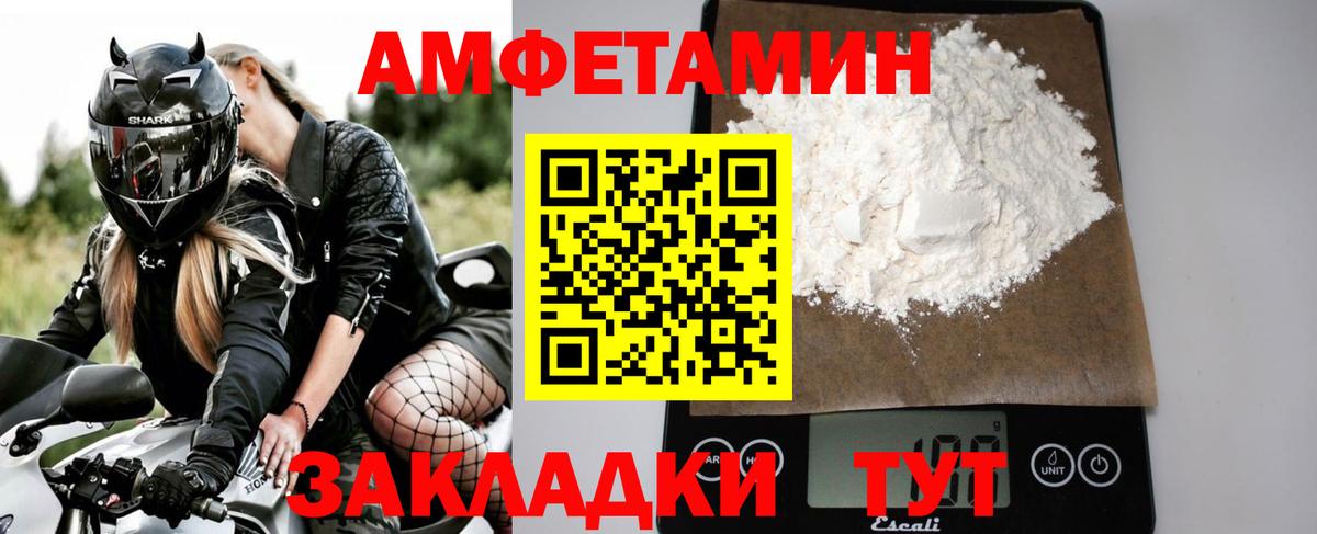 Калач-на-Дону  Первитин Декстрометамфетамин 99.9%  Первитин Декстрометамфетамин 99.9%  Вход с VPN 