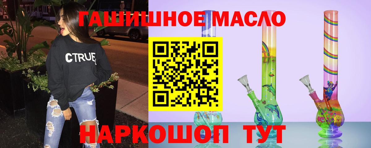 Дистиллят ТГК вейп  как найти наркотики  Калач-на-Дону  Вход с VPN  ТГК Wax 