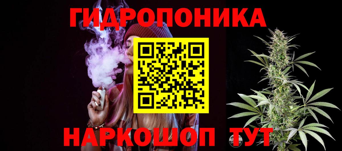 Марихуана Ganja Калач-на-Дону